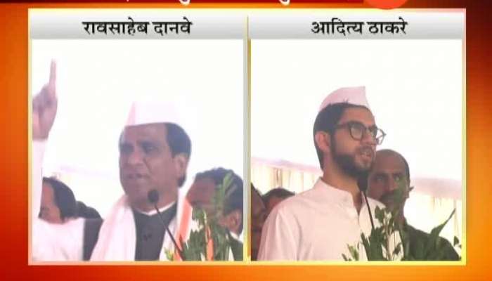 Jalna BJP Leader Raosaheb Danve And Shivsena Aditya Thackeray On Farmers Loan Waive