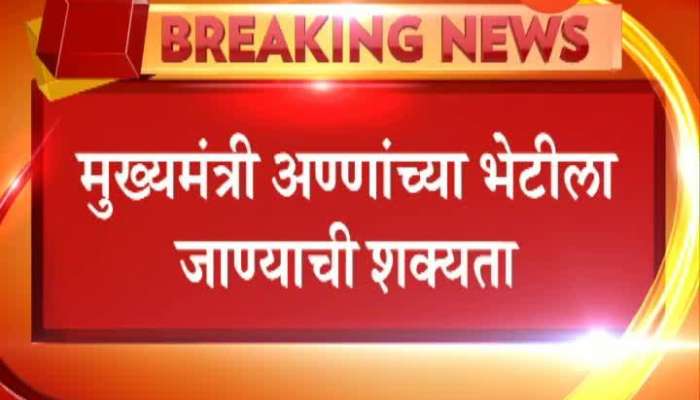 Maharashtra CM Devendra Fadnavis Might Go To Ralegansiddhi To Meet Anna Hazare To Stop Hunger Strike