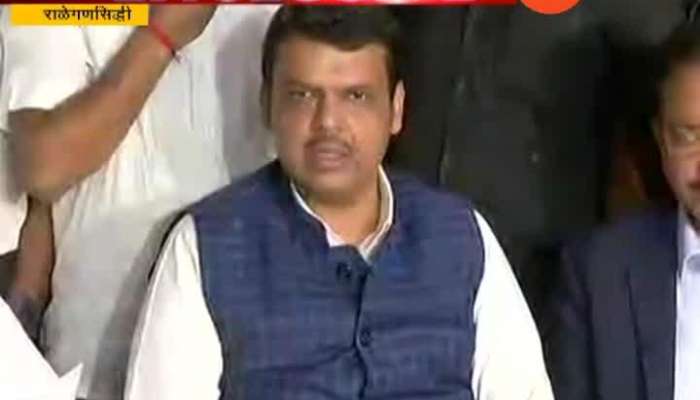 Ralegansiddhi Anna Hazare Calls Of Hunger Strike After CM Fadanvis 6 Hours Meeting