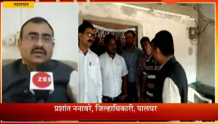  Palghar,Dahanu Collector Dr.Prashant Narnavre On No Tarapur Project,Reliane Power In Safe Mode Update.mp4