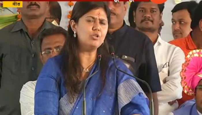 Beed Minister Pankaja Munde At Bhoomi Pujan Of Development Work