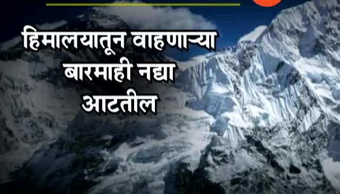 International Study Warns Climate Change Will Melt Himalayan Glaciers which can Lead To Drought Condition watch video 