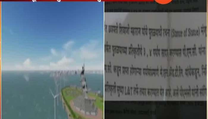 Mumbai Planning To Change In Shivaji Maharaj Statue At Shivani Maharaj Memorial