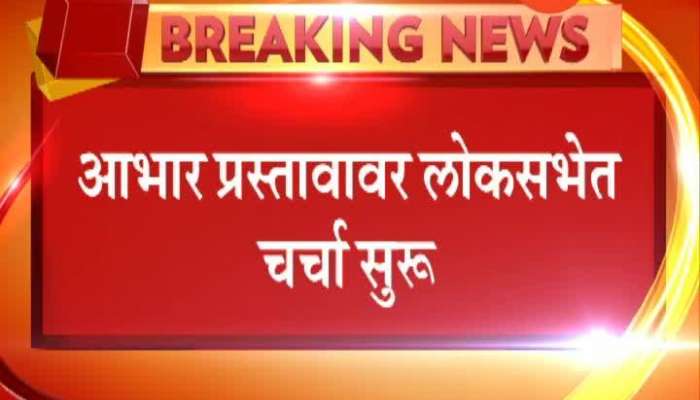  New Delhi Parliament Live PM Modi To Address Lok Sabha