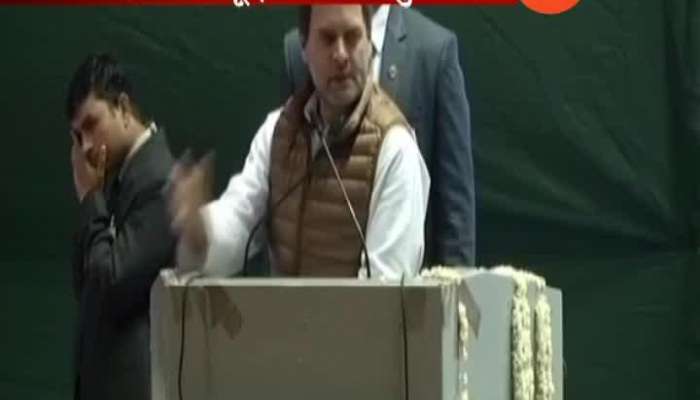 New Delhi Congress President Rahul Gandhi In Minority National Convention Criticise PM Narendra Modi