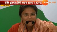 'सत्तेत आल्यास मोदी सरकारचा तिहेरी तलाक कायदा रद्द करणार'