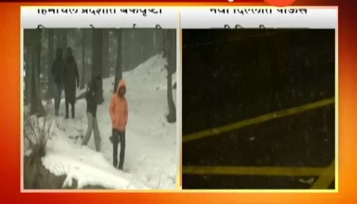 Jammu Kashmir Snowfall And Rains Bring Down In Night So Temperatures Takes A dip Across Jammu And Kashmir