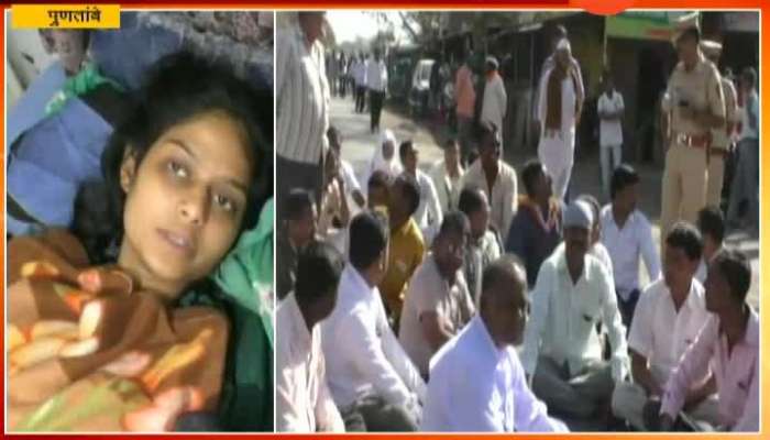 Ahmednagar,Puntamba Farmers Daughter Nikita Jadhav On Hunger Strike