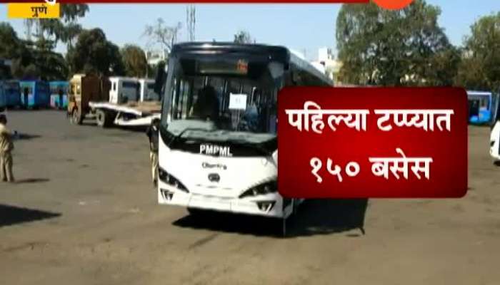 Pune PMPL Electical Bus Run On Road From 9 th Feb 2019