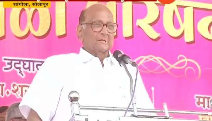 Solhapur,Sanglola Sharad Pawar Speech On LS Seat