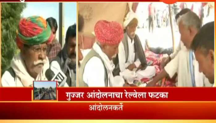 Rajasthan Gujar Andolan Continues