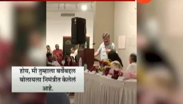 Mumbai Actor Amol Palekar Speech Interupted By NGMA Directors For Criticising Government