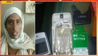 मोबाईलवर गेम खेळताना स्फोट, चिमुकल्याची ३ बोटं तुटली