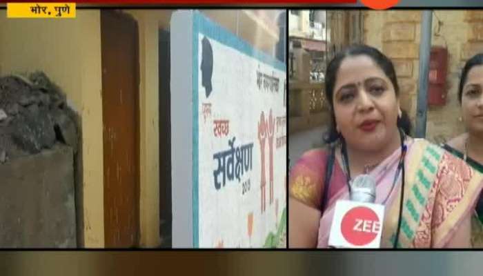 Pune,Bhor Zee Helpline On No Seprate Toilet Foe Womens In City