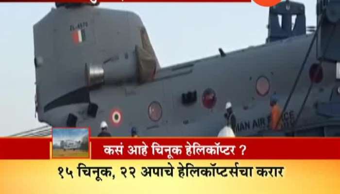 Chinook Helicopters Arrive In India From US