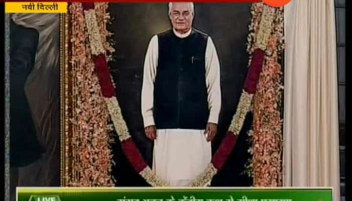 PM Modi_s Address At The Unveiling Ceremony Of Porttarit Of Shri Aal Bihari Vajpayee