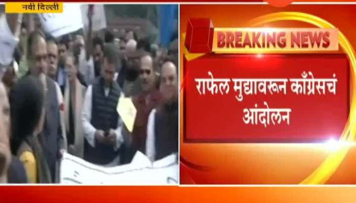  Delhi Rahul Gandhi Busy In Mobile When All Opposition Party Agitation Against BJP Govt.