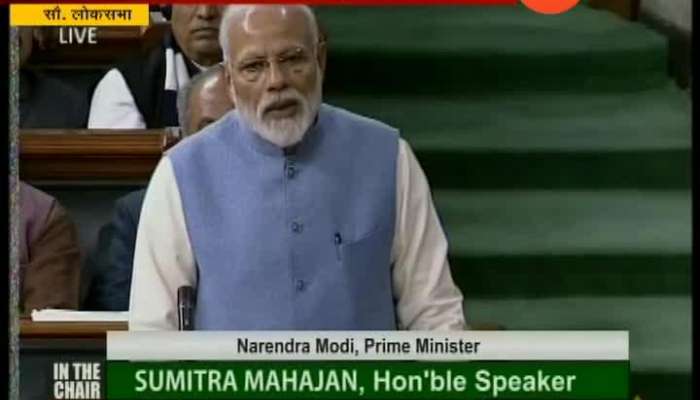 New Delhi PM Narendra Modi last Speech In Lok Sabha Before Election