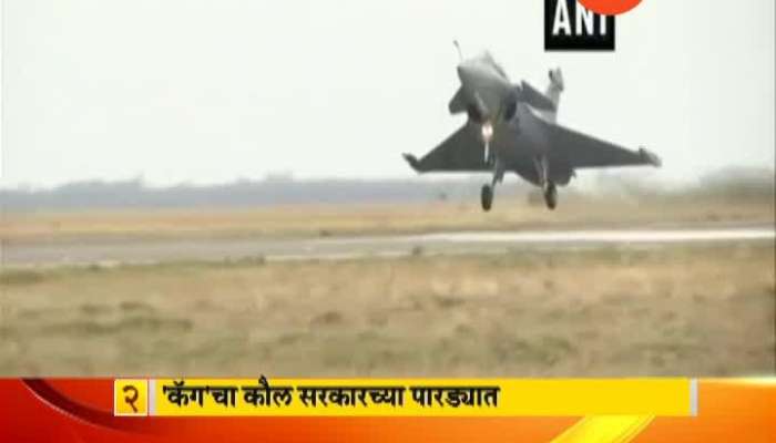 CAGs Report On Rafale Deal Tabled In Parliament