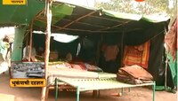 पालघर पुन्हा हादरलं,  गेल्या ३ महिन्यांपासून भूकंपाची मालिका सुरुच