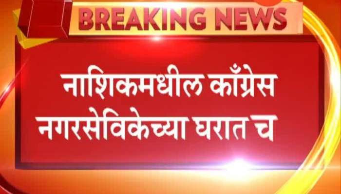Parbhani 14th People Arrests For Gold Robbery