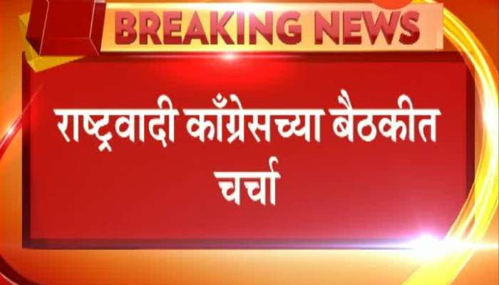  Zee 24Taas News Confirmed As Shown On 8th February Of Sharad Pawar To Contest Election