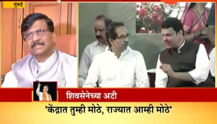Mumbai Shivsena MP Sanjay Raut Demands By Giving Ultimatum Of 48 Hours