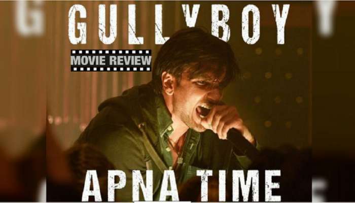 Gully Boy Movie Review: अपना टाईम आ गया...