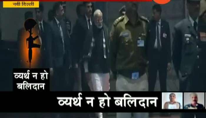 Pulwama terror Attack PM Modi Pays His Tribute To Martyrs At Wreath Laying Ceremony At Palam Airport,Delhi