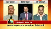 जम्मू-काश्मीरमधील हल्ला । पाकव्याप्त काश्मिरात दहशतवाद्यांना प्रशिक्षण