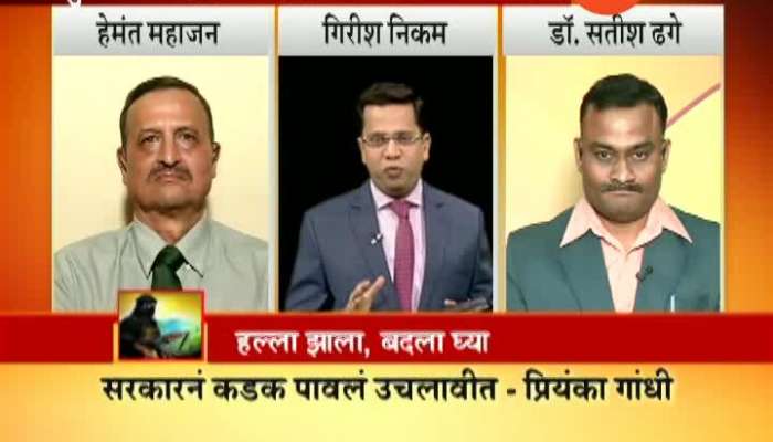 Hemant Mahajan And Colonel Satish Dhage On Pulwama Terror Attack