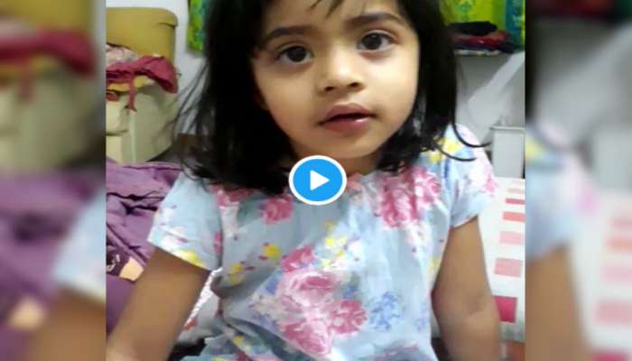 VIDEO : 'आर्मी म्हणजे...', समजावतेय शहीद जवानाची लेक 