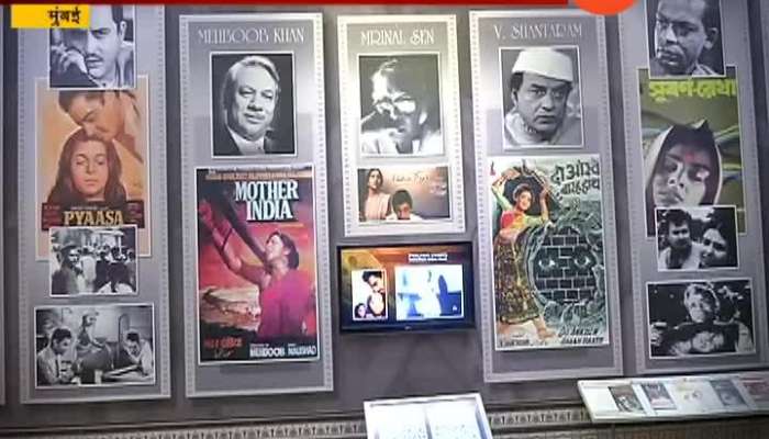 Mumbai Indian Cinema Meuseum