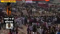 मलकापूर, बुलढाणा | महाराष्ट्राच्या वीर सुपुत्रांना अखेरचा निरोप 