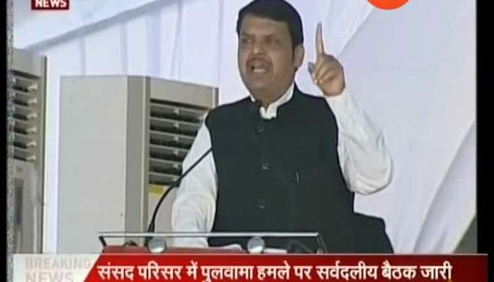 Yavatmal CM Devendra Fadnavis Speech 16 February 2019.