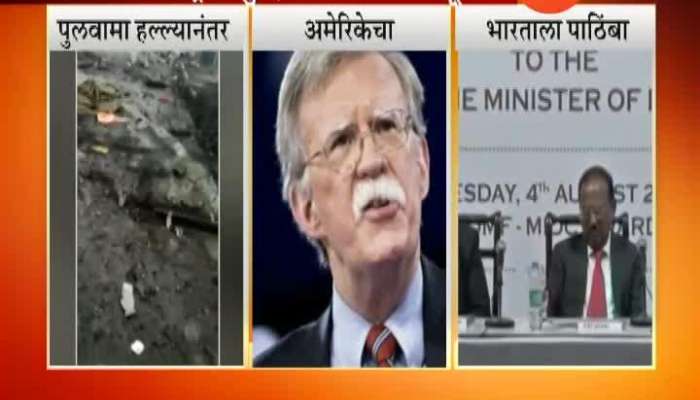 America Strong Support To India After Pulwama Terror Attack