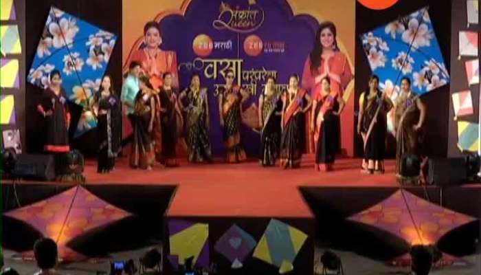 Sankrant Queen Hingoli 4 February 2019