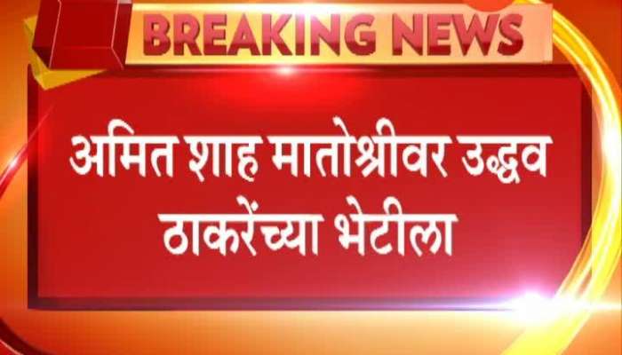 Mumbai Shivsena And BJP To Make Formal Announcement Of Alliance