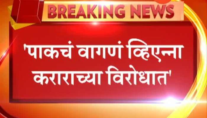  Kulbhushan Jadhav Hearing begins