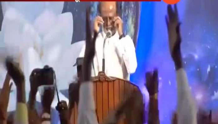 Rajnikanth Announce HHis Party Will Not Contest In Upcomming Election