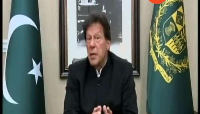 Pakistan PM Imran Khan PC On Pulwama Terror Attack 19 February 2019