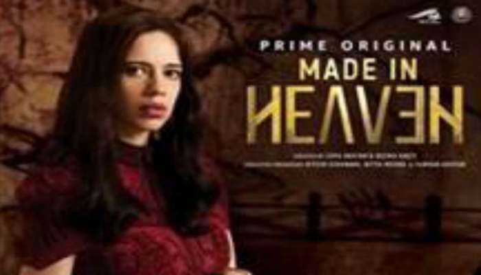 Made in Heaven Trailer : &#039;लग्न करताय ती मुलगी शुद्ध असली पाहिजे....&#039; 