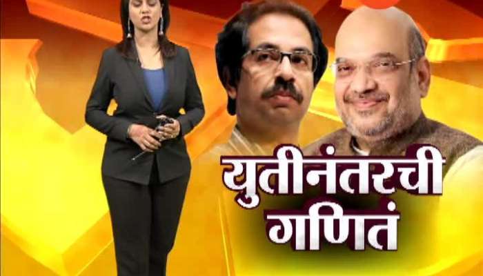 Uddhav Thackeray And Chandrakant Patil On Calculation of alliance