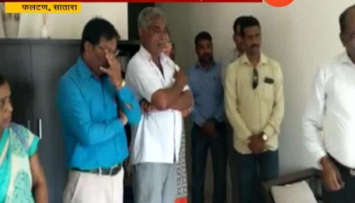 Satara Phaltan Three Arrested For Kidnapping And Extortion Of Dr Sanjay Krishnaji Raut Satara Phaltan Three Arrested For Kidnapping And Extortion Of Dr Sanjay Krishnaji Raut