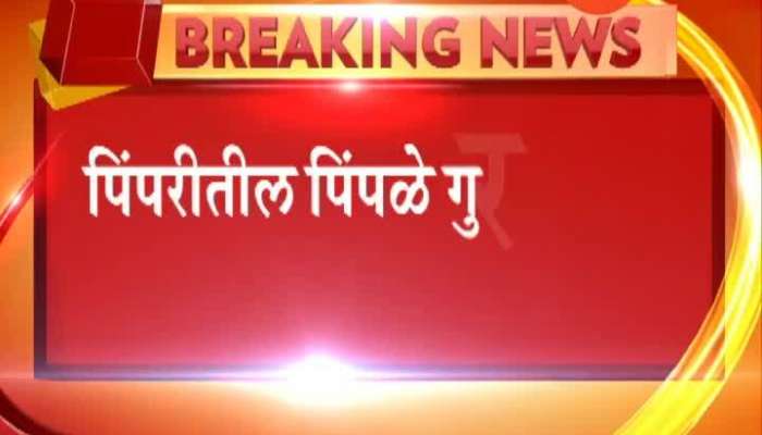 Pimpri Chinchwad Pimpli Gourav Two Dead In Portion Of Under Construction Temple Fallen