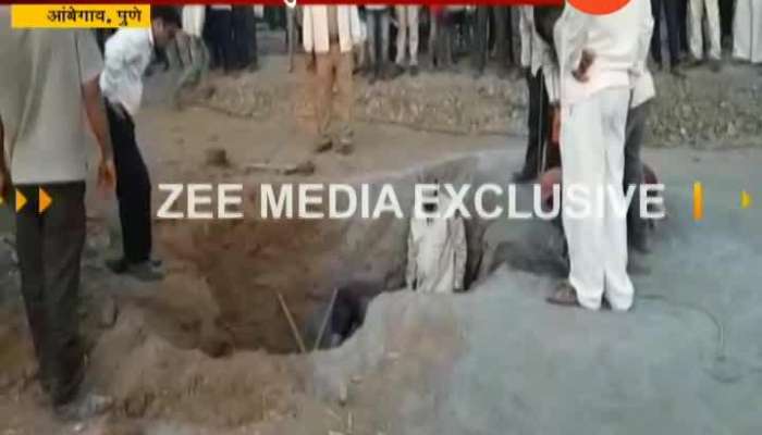 Pune Ambegaon Six Years Old Boy Fell Borewell Pune Ambegaon Six Years Old Boy Fell Borewell