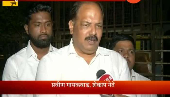 Pune Pravin Gaikwad To Contest Election From Congress Party