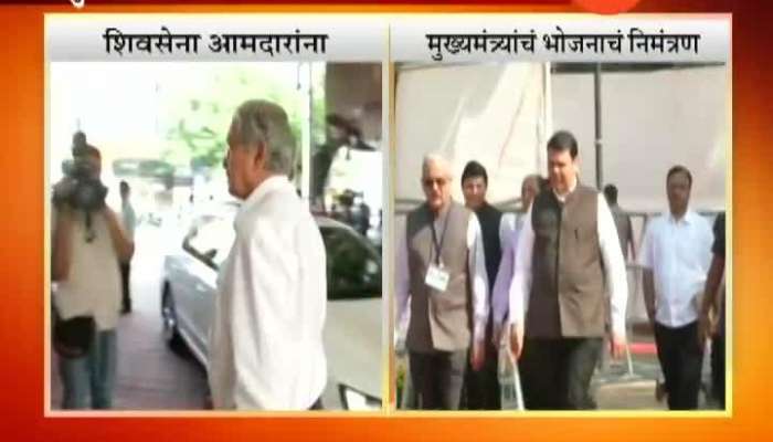 Maharashtra Chief Minister Invited The Shivsena MLAs For A dinner 