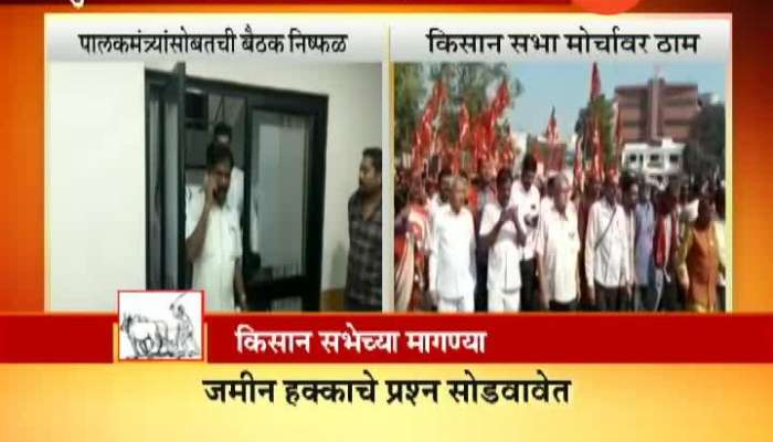  Nashik Farmers Begins Long March To Mumbai