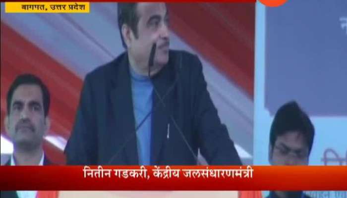UP Nitin Gadkari Govt To Stop Water Flowing To Pakistan By Building Dams